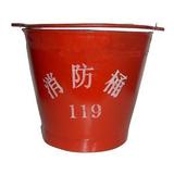 消防桶