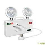 消防應(yīng)急照明燈