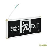 消防應(yīng)急疏散標志燈