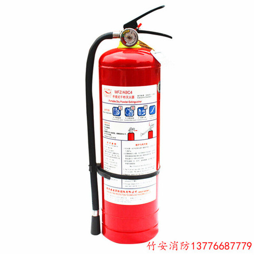 金槍魚MFZ/ABC4干粉滅火器