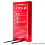 滅火毯