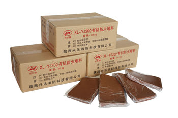 防火堵料