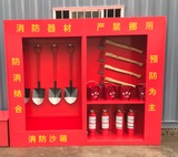 工地消防器材柜 消防器材展示柜