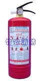 干粉滅火器3kg