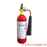 金槍魚(yú)MT2二氧化碳滅火器