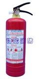 干粉滅火器2kg