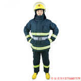消防員滅火防護服