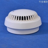 獨(dú)立式光電感煙火災(zāi)報警器