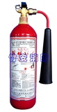 二氧化碳滅火器2kg