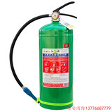 6L水基型滅火器