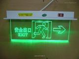 消防應(yīng)急標志燈（玻璃）