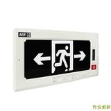 嵌入式安全出口指示燈