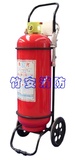 干粉滅火器50kg