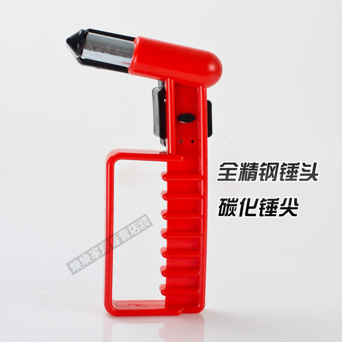 汽車用品公交車校車大巴車客車安全錘逃生錘破窗器應(yīng)急救生錘