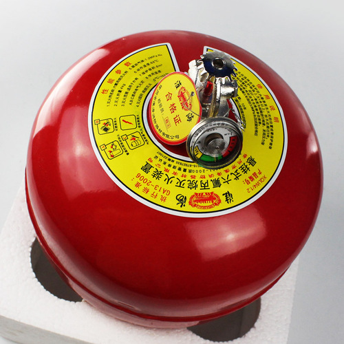 4kg懸掛式六氟丙烷滅火器 定溫自動懸掛式滅火器 六氟丙烷滅火裝