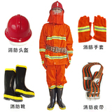 消防服裝套裝97戰(zhàn)斗服阻燃防護服消防員森林防護服微型消防站包郵
