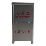 201 304不銹鋼滅火器箱 不銹鋼消防箱 高2號箱可訂制 
