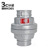 KD65 消防接扣 ?消防水帶接口 水槍 水帶連接 2.5寸 二寸半