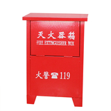 2只裝滅火器箱2kg、3kg、4kg 滅火器箱