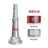 新國標 消防水槍頭 內扣式直流消防水槍 QZ19/65型水槍 ccc認證